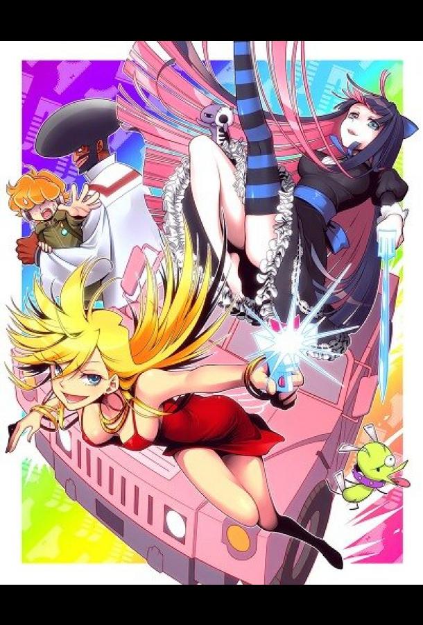 Смотреть Труська, Чулко и пресвятой Подвяз Все Сезоны